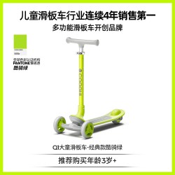 酷骑 Q1儿童滑板车3-6-10岁男孩女大童可折叠踏板滑行溜溜车