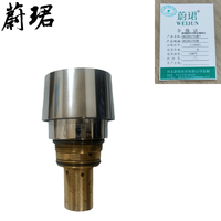 蔚珺延时冷热水阀阀芯19010011752型