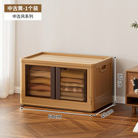 艾格辰 多层特大号塑料储物柜