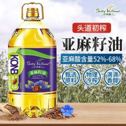 贝蒂薇兰 纯亚麻籽油5L冷榨一级亚麻酸压榨麻油胡麻油食用油大桶