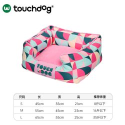Touchdog 狗窝四季舒睡宠物沙发小中大型犬双面抗菌防潮可拆洗猫窝
