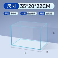 移动端：yee 鱼缸生态桌面水草造景家用观赏鱼超白玻璃小型客厅鱼缸乌龟缸