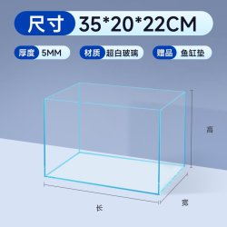 yee 鱼缸生态桌面水草造景家用观赏鱼超白玻璃小型客厅鱼缸乌龟缸