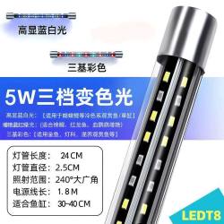 2025新款平缓光led防水鱼缸灯 三色可调变色水族箱潜水节能专用灯