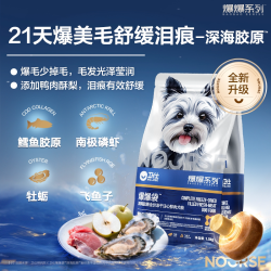 卫仕 鸭肉梨配方冻干狗粮