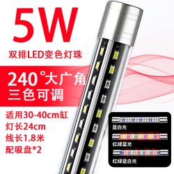 亮光新款专业鱼缸灯灯led防水专用照明三基色水族箱长条灯管节能