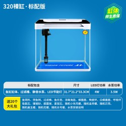 初迪 鱼缸热弯高清玻璃家用桌面小型客厅懒人免换水自循环水族箱金鱼缸 U380小桥造景缸