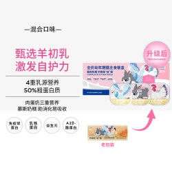 蓝氏 超能奶盾幼猫罐头奶糕湿粮主食罐全价猫粮成猫罐头非零食罐头