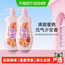 强生美肌 长效留香 沐浴露