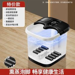 荣事达 泡脚桶电动按摩恒温加热全自动洗脚家用智能高深足浴盆