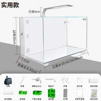 移动端：江森水族 鱼缸客厅小型桌面鱼缸家用电视柜旁鱼缸超白玻璃背滤自循环水族箱
