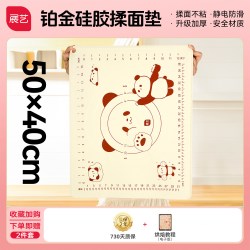 展艺 硅胶揉面垫子加厚食品级家用面食面板和面案板擀面杖烘焙工具