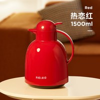 移动端、88VIP：RELEA 莹彩保温壶 1.5L