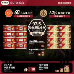 弗列加特 REGATE 弗列加特 生骨肉主食罐头成猫粮乳鸽兔肉拌猫饭宠物高蛋白猫咪增肥