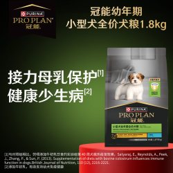 冠能 优护营养系列 牛初乳小型犬幼犬狗粮