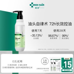域发 控油蓬松洗发水白柳皮洗发露改善油扁塌