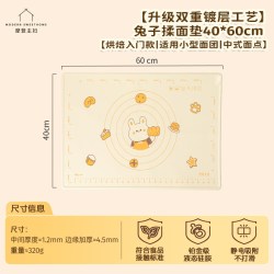 摩登主妇 TM24M07-90 硅胶揉面垫加厚食品级面板案板擀面杖家用三件套 60*40cm 抗菌