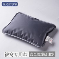 爱之选 DL-RS109 充电防爆热水袋 2025新款 丝光绒布 随机颜色