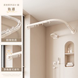 挑三拣四 弧形轨道浴帘 尺寸两边可伸缩50~70*70~90cm 奶油白色