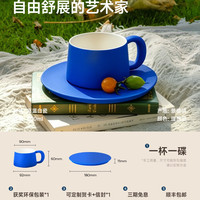 移动端：十六开 理想杯 k001 陶瓷咖啡杯 300ml 理想蓝