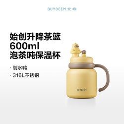 北鼎 S102 保温杯 600ml 划水鸭