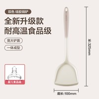 移动端、88VIP：苏泊尔 硅胶锅铲 煎铲 10cm 耐高温食品级