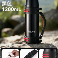 移动端、88VIP：富光 FGA 富光户外保温壶大容量保温杯家用保温水壶3升真空旅行壶便携暖瓶