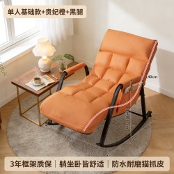 久木林林 172 框架结构单人懒人沙发椅 贵妃橙+黑腿