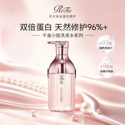 ReFa 日本进口洗发水牛奶护发乳改善毛躁柔顺官方正品