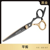 移动端：褚铁匠 理发美发剪刀专业打薄剪发平牙剪刘海自己剪头发套装家用男女
