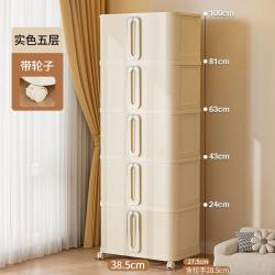 安家日记 免安装推拉门收纳柜 1层 奶油白 38CM 面宽