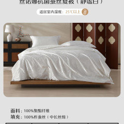 水星家纺 被子100%蚕丝被冬被加厚保暖子母被二合一儿童被芯春秋被