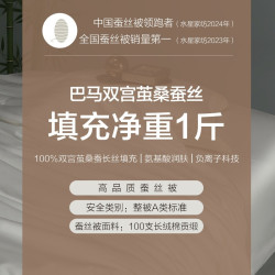 水星家纺 蚕丝夏被 150X210CM 桑蚕丝净重1斤