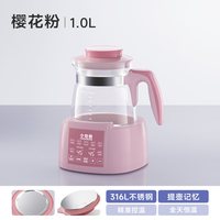 移动端：小壮熊 婴儿家用恒温热水壶调奶器自动冲泡奶粉一体机智能保温专用