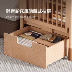 Nordicbaby北欧宝贝加宽床边拼接床儿童小孩无缝婴儿实榉木可升降