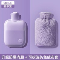 移动端：爱康尼 8-4-热水袋 热水袋 加厚防爆内胆 仿兔毛绒布套 暖腹暖手