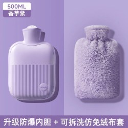 爱康尼 8-4-热水袋 热水袋 加厚防爆内胆 仿兔毛绒布套 暖腹暖手
