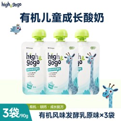 丹普斯长高高 有机儿童成长酸奶常温奶制品零食3袋