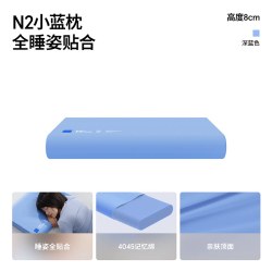 蓝盒子 枕头空气棉小蓝枕芯家用侧睡无压成人记忆棉透气酒店