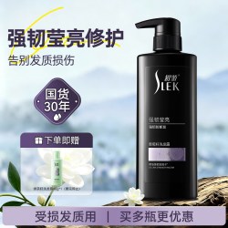 舒蕾 强韧莹亮防断发洗发露修护保湿柔顺洗发水500g