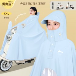浪漫美西 电动车雨衣车罩一体式长款全身防暴雨摩托电瓶加厚加大专用雨披 26601jn