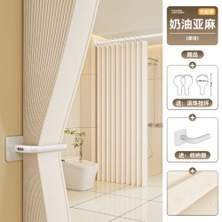 挑三拣四 卫生间防水隐形折叠浴帘 适用55-75墙距 奶油色亚麻