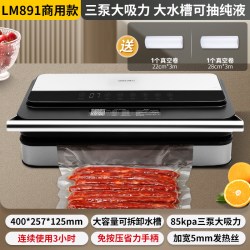 得力 全自动家商用真空封口机食品包装机小型保鲜密封塑封机可抽液
