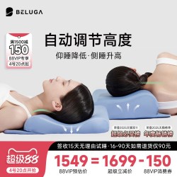 小白鲸 B6003 智能枕护颈枕 40*60cm 烟波蓝