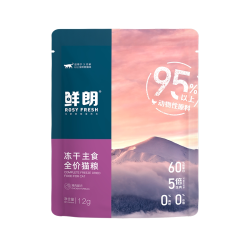 鲜朗无谷冻干生骨肉全价猫粮主食奶糕幼猫成猫全阶段试吃12g*3包