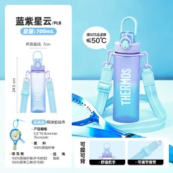 THERMOS 膳魔师 朱一龙同款膳魔师Tritan塑料运动水杯附背带便携骑行水壶TESD-700