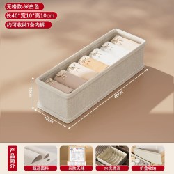 友纳 TSMMSNH-C 内衣收纳盒 果仁米-无格内裤盒 32x32x85cm 亲肤无味 水洗清洁