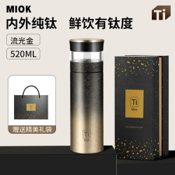 MIOK 餐饮具 CG012 纯钛杯 520ml 渐变金