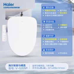 海尔 智能马桶盖活水即热式抗菌座圈电动加热坐便盖5205P