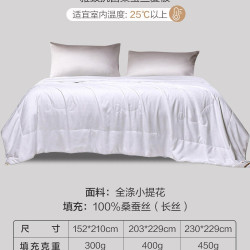 富安娜 雅致 提花蚕丝被